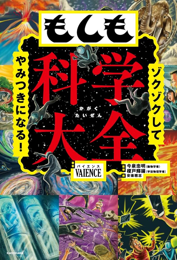 精神の科学　全巻セット別巻付 Amazon.co.jp: 標準精神医学 第7版 (STANDARD TEXTBOOK) : 尾崎